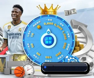 爱体育在线登录入口 APP 深度功能