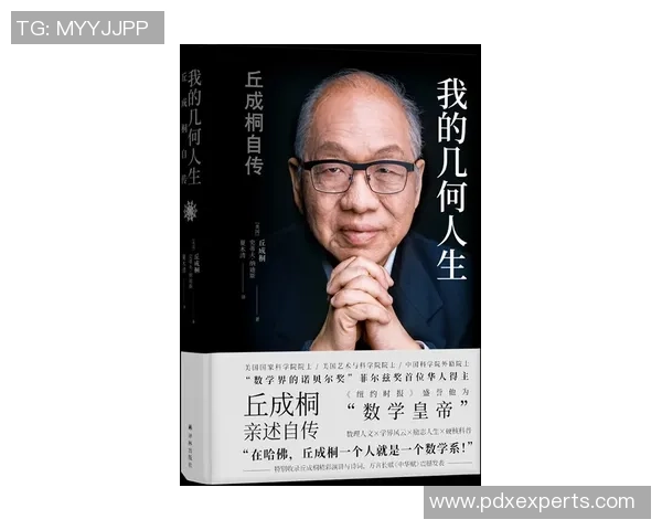 BBC分析加布里埃尔未遭罚下原因称其行为不具暴力性质并非头撞