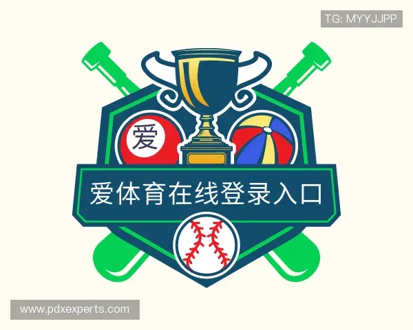 介绍爱体育在线登录入口官网